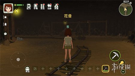 新小森生活正版