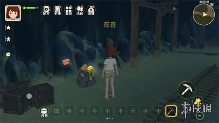 新小森生活正版