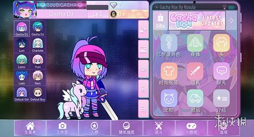 加查NOX中文版