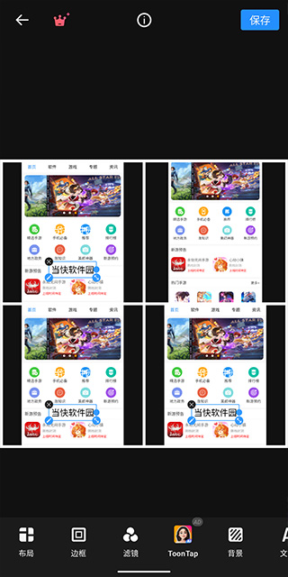 专业照片编辑器