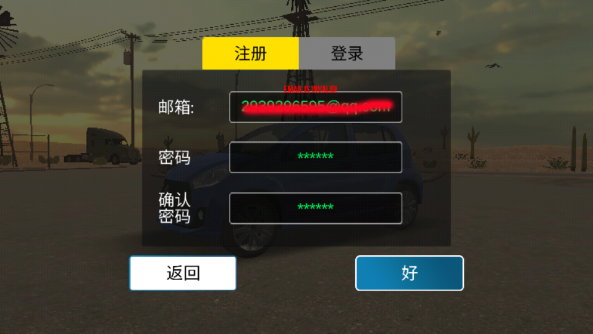 手动挡停车场