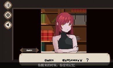 七天之内懂你游戏截图0