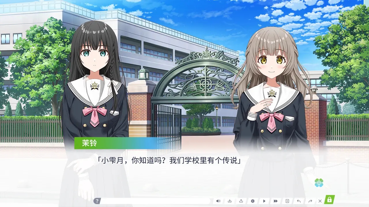 CloverReset截图0