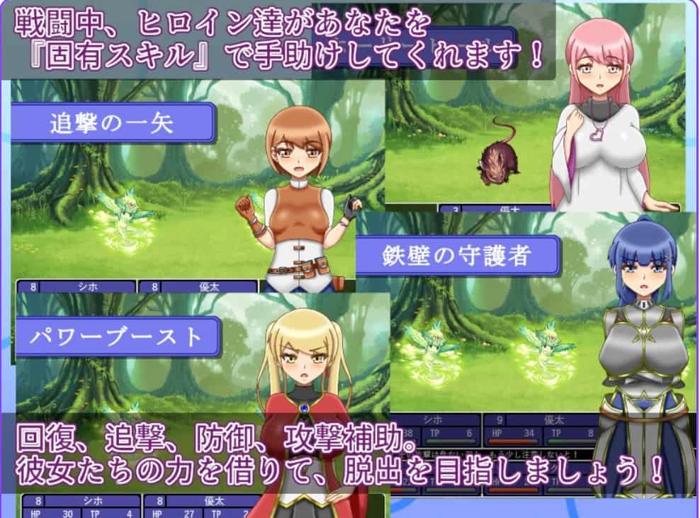 NTR迷宫汉化版截图2