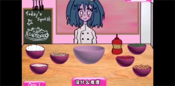 莱西的餐厅中文版