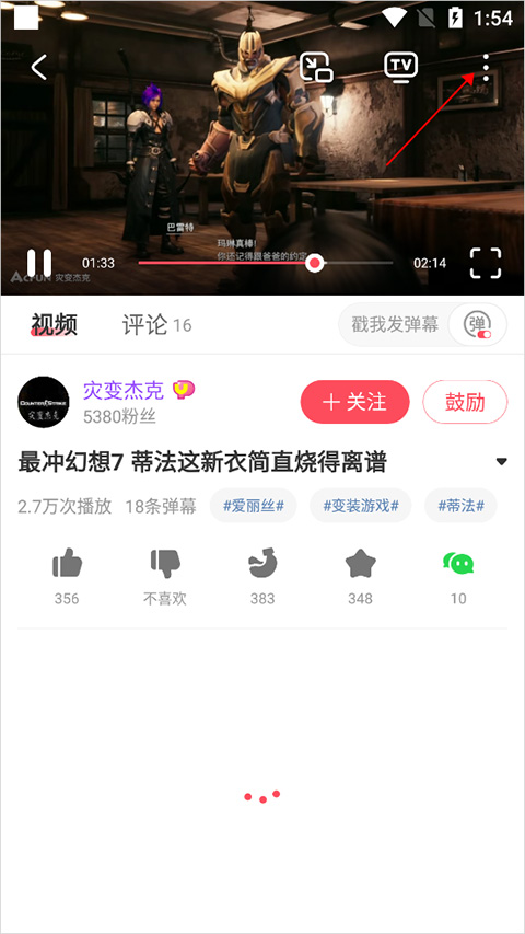acfun污染版