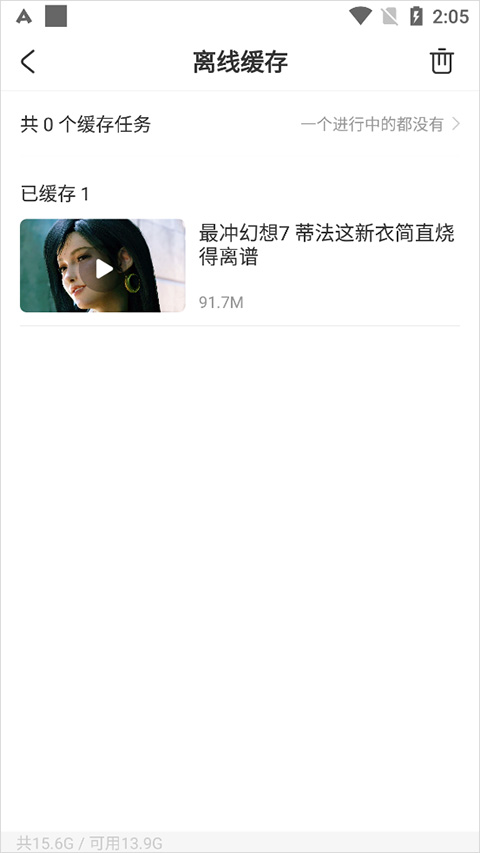 acfun污染版