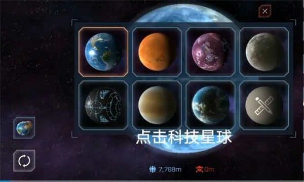 星球毁灭模拟器2025下载