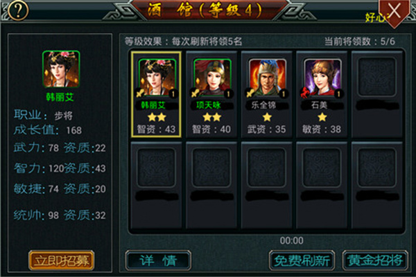 极武尊