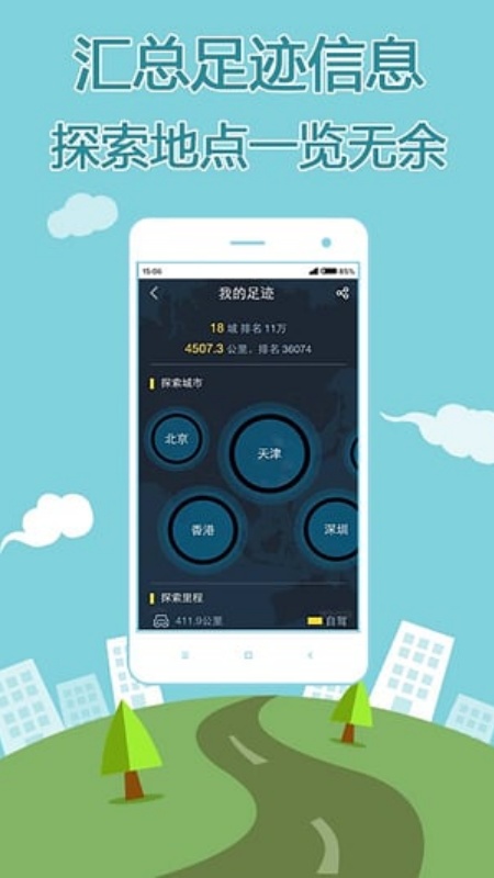搜狗地图