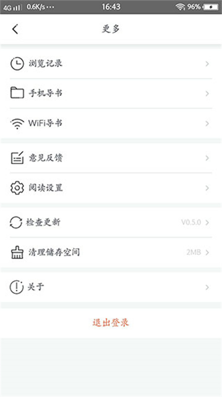 坏坏猫搜索