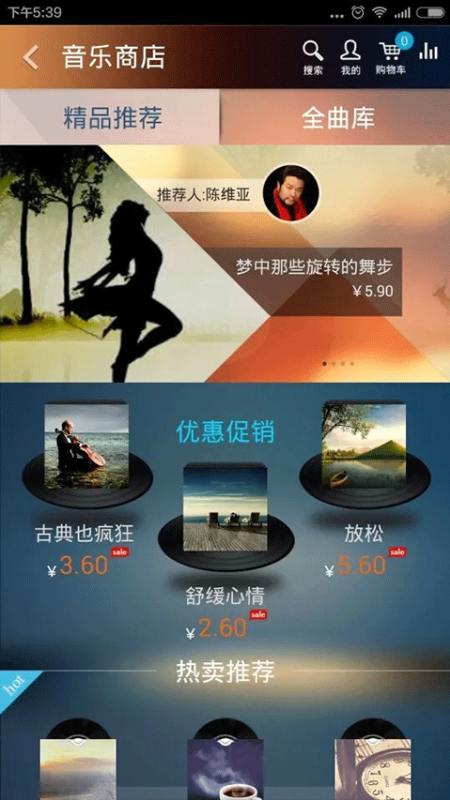 大剧院古典截图2