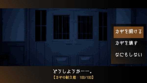黑暗中的女仆手机版