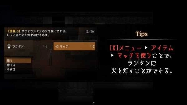 黑暗中的女仆手机版