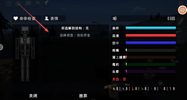 盖瑞沙盒仇恨