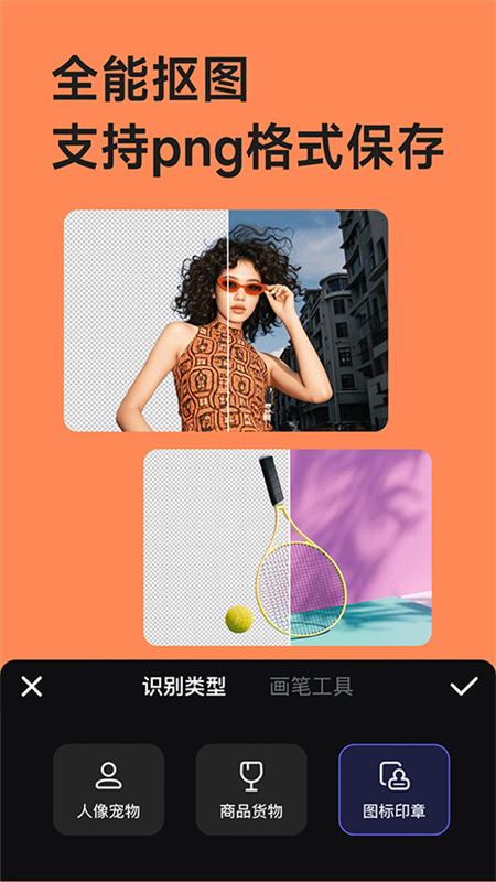 美图设计室截图3