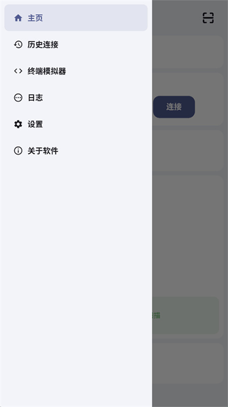 ADB KIT截图0