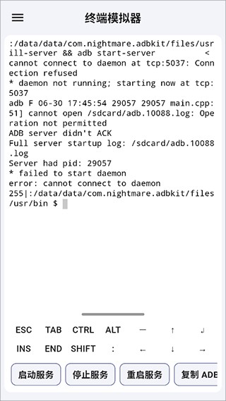 ADB KIT