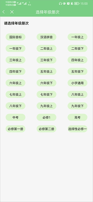 爱点读