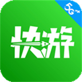 咪咕快游