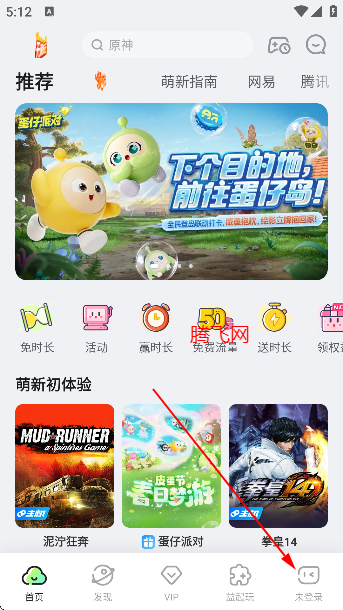 咪咕快游
