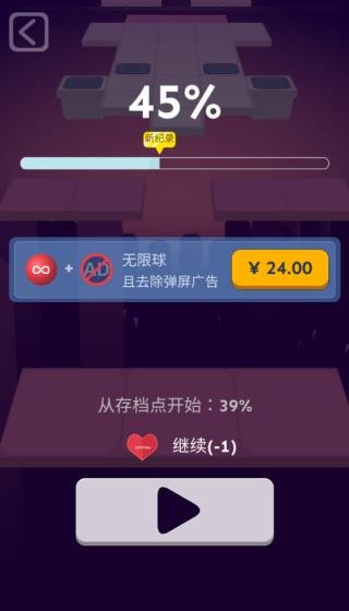 滚动的天空老版