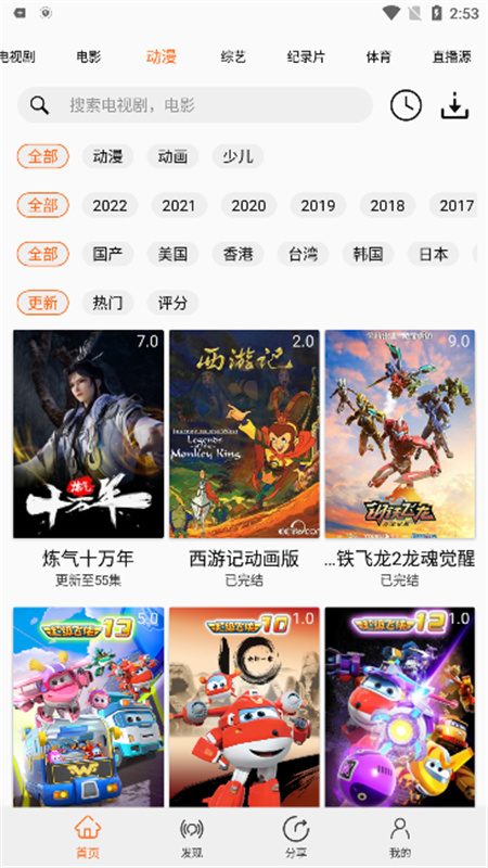 美剧侠