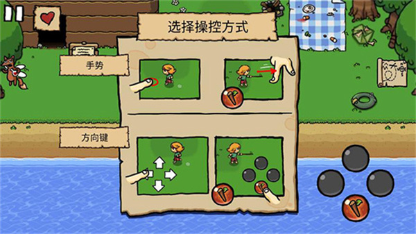 艾兰德传说中文版截图3
