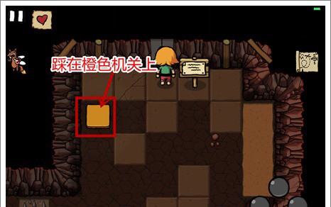 艾兰德传说中文版