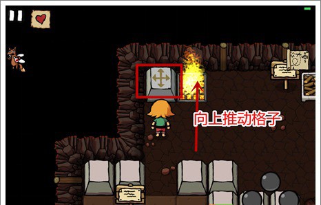 艾兰德传说中文版