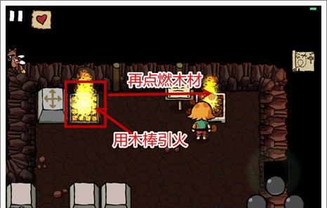 艾兰德传说中文版