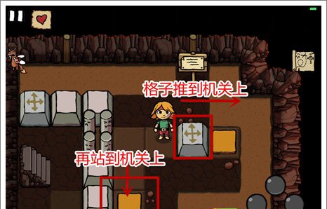 艾兰德传说中文版