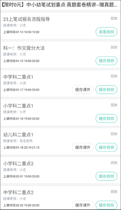 我爱教师