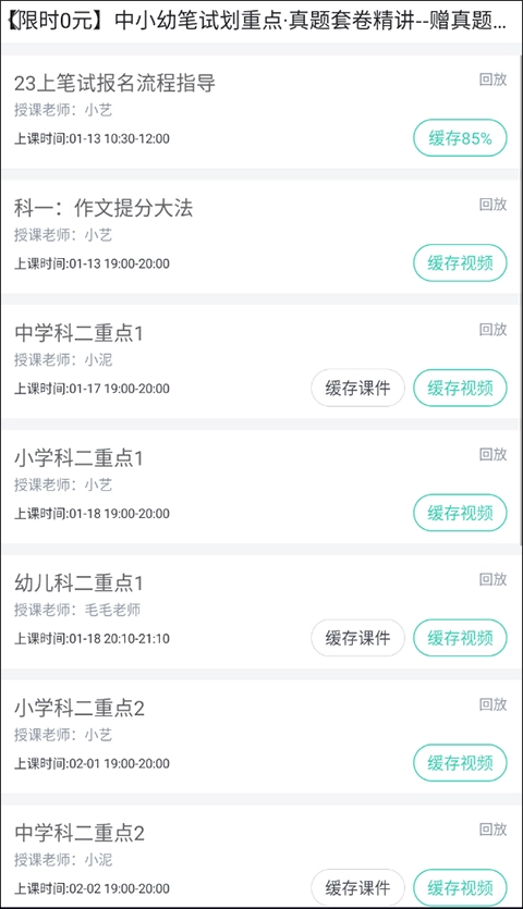 我爱教师