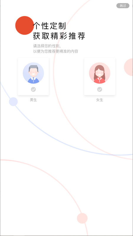 网易云阅读
