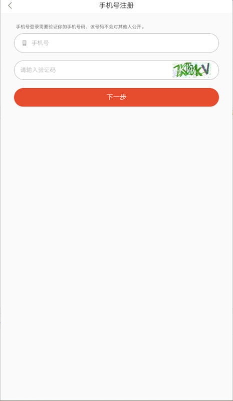网易云阅读