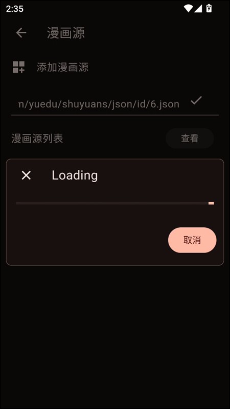 venera漫画