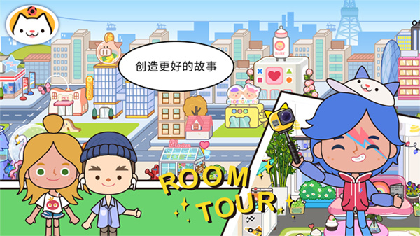 migaworld英文版截图0