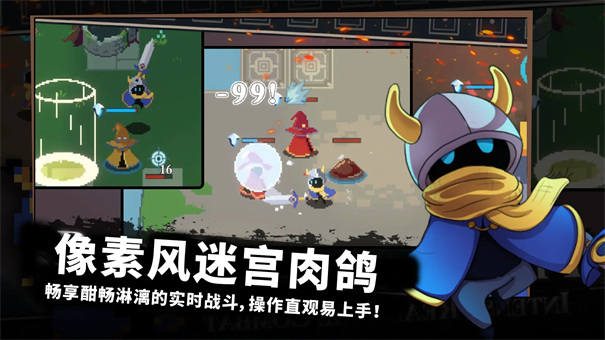 无限旅程截图0