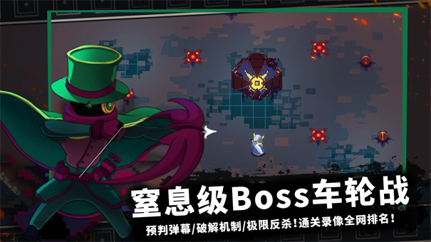无限旅程截图4