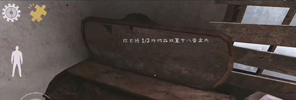 恐怖肉先生中文版