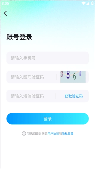云游侠