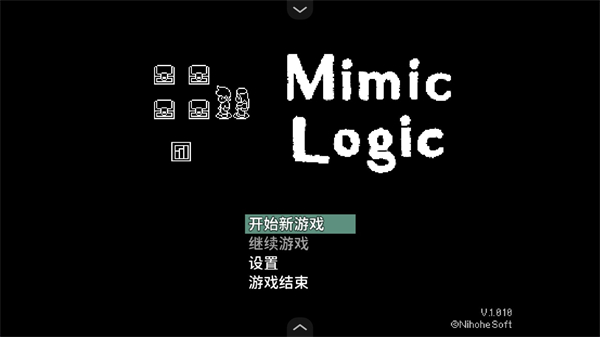 宝箱怪逻辑截图0