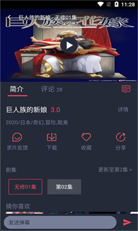 heibai截图3