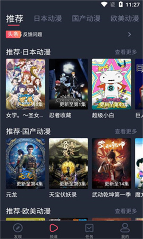 heibai截图2