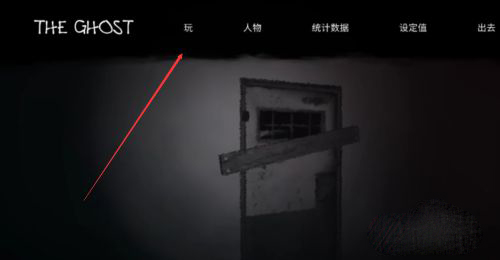鬼魂2025最新版