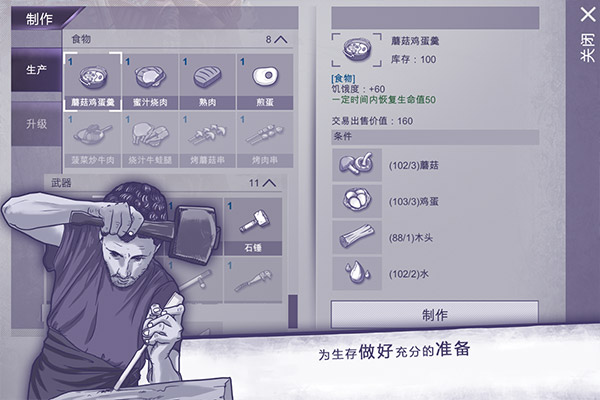 阿瑞斯病毒截图4