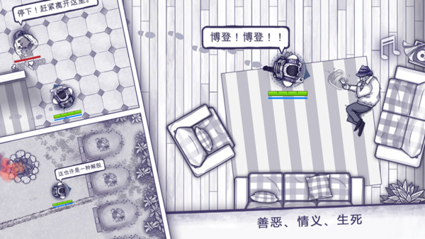 阿瑞斯病毒正版截图0