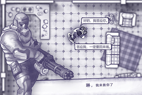 阿瑞斯病毒截图1