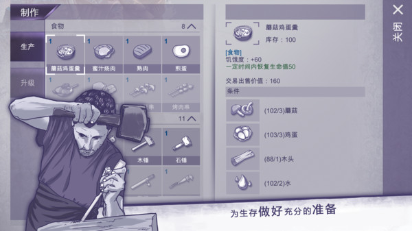 阿瑞斯病毒正版截图1